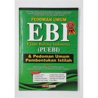 Image of Pedoman EBI